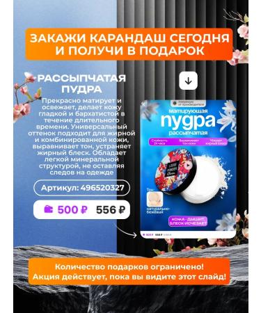 Totti Beauty Double-ended contouring pencil + face powder - Buy Online on GoSupps.com