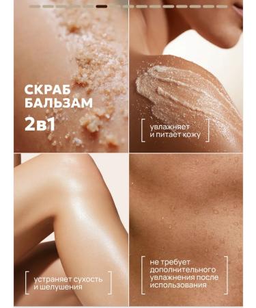 Semily Anti -cellulite body scrub - Buy Online on GoSupps.com