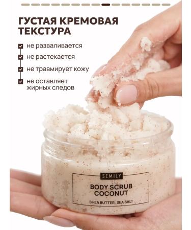 Semily Anti -cellulite body scrub - Buy Online on GoSupps.com