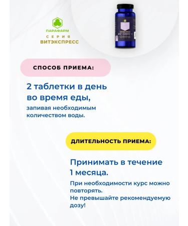 VitExpress MSM + collagen + with No. 120 tab. mass 500 mg - Buy Online on GoSupps.com