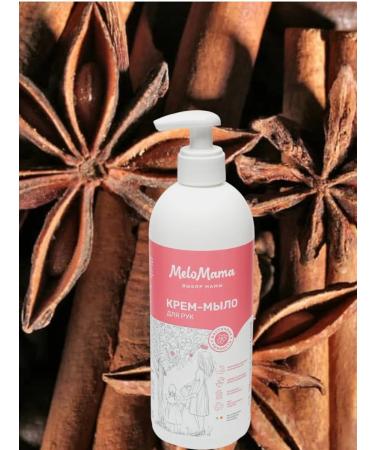 MeloMama Liquid cream for hand and body antibacterial - Buy Online on GoSupps.com