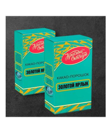 Red October Cocoa natural powder without sugar "Golden Label" 2pcs