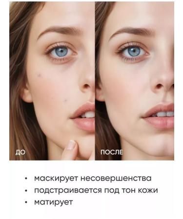 ENOUGH COLLAGEN TONAL COMPLET TOME 13 Natural - Buy Online on GoSupps.com