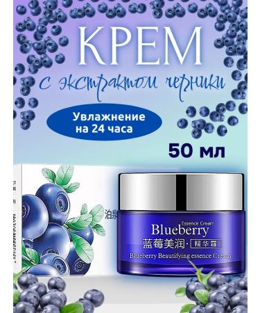 Abdullo pro Moisturizing nutritious light face cream