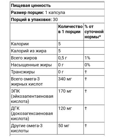 Nordic Naturals Daily Omega Kids with a fruit taste 30 capsules - Buy Online on GoSupps.com