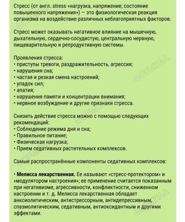 Vitumnus Anti -stress complex -Assuming 40pcs.*2UP - Buy Online on GoSupps.com