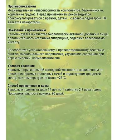 Vitumnus Anti -stress complex -Assuming 40pcs.*2UP - Buy Online on GoSupps.com