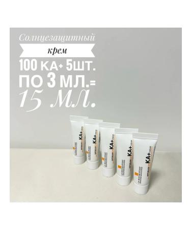 LA ROCHEPOSAY Anthelios 100 KA+ Facial Cream 5pcs. 3ml. 15ml