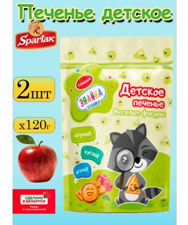 Slodych Baby cookies for kids soluble