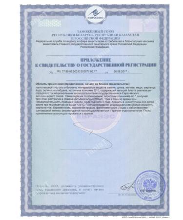 Supradin Multivitamins Asset N15 Table Ship 4.9g*2Up - Buy Online on GoSupps.com