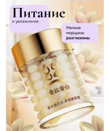 Amina BEAUTY cosmetics Moisturizing face cream