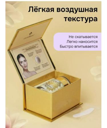 Amina BEAUTY cosmetics Moisturizing face cream - Buy Online on GoSupps.com