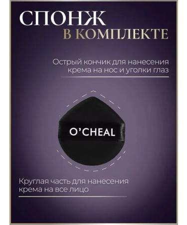 ZOZU Avocado Tonal Kushon - Buy Online on GoSupps.com