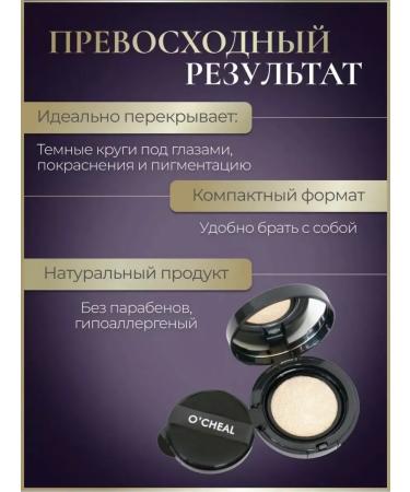 ZOZU Avocado Tonal Kushon - Buy Online on GoSupps.com