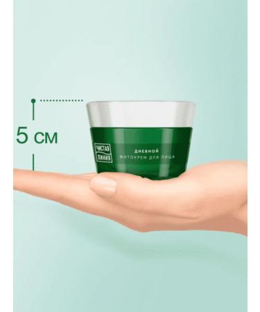 Clean line Facial cream day and night (60+ Active rejuvenation) - Buy Online on GoSupps.com