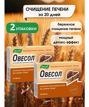 Evalar Owing tablets for the liver 40 SP-2UP