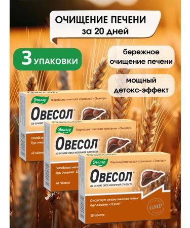 Evalar Owing tablets for the liver 40 SP-3UP