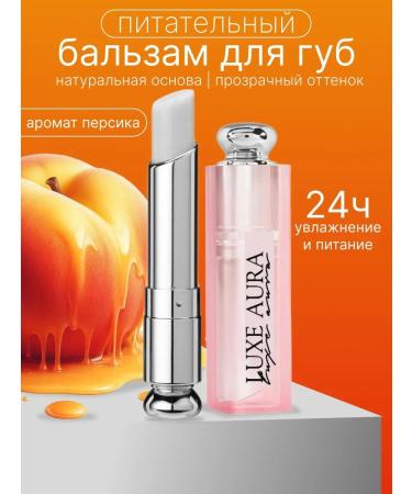 Golden Girls Moisturizing lip balm