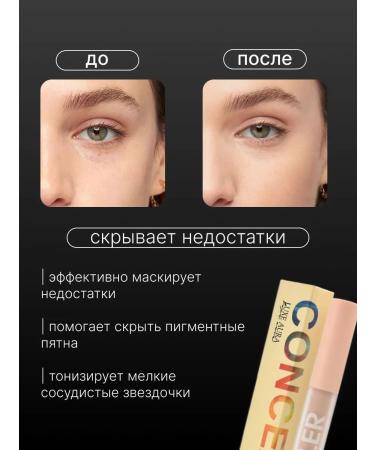 LUXE AURA Face concealer 2 pieces - Buy Online on GoSupps.com