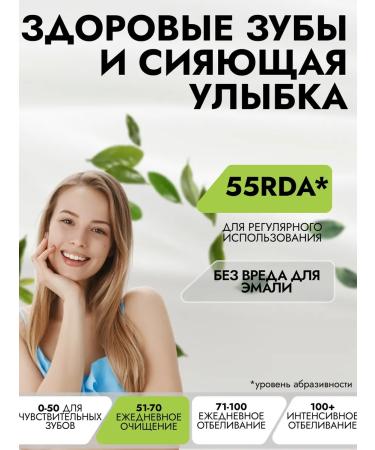 Lion Japan Toothpaste with tea tree extract 140g - Buy Online on GoSupps.com