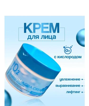 MIX Moil Facial Cream Million Pauline