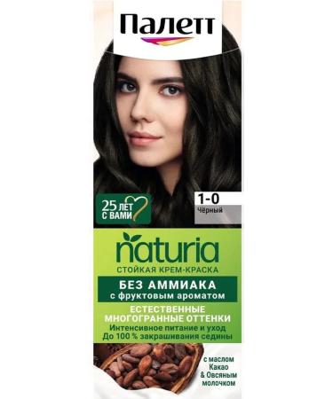 Palette Persistent paint Naturia 1-0 black 110 ml - Buy Online on GoSupps.com