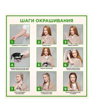 Palette Persistent paint Naturia 1-0 black 110 ml - Buy Online on GoSupps.com