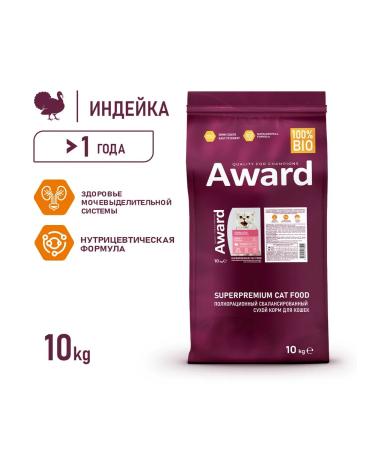AWARD Sterilized food for sterilized cats turkey 10 kg - Buy Online on GoSupps.com