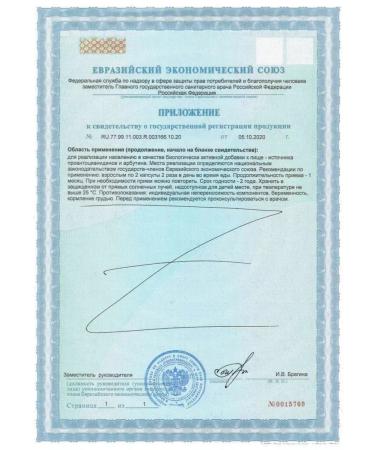 TETRALAB D-mannose plus 60 capsules 2 packages - Buy Online on GoSupps.com