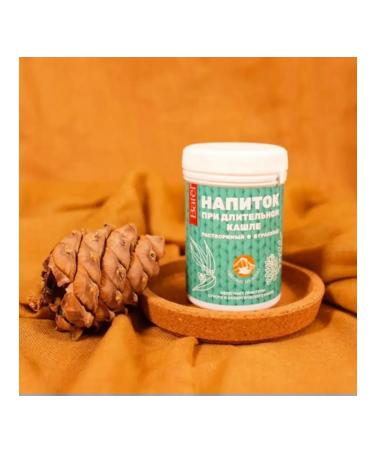 Drink with prolonged cough in granules - Buy Online on GoSupps.com