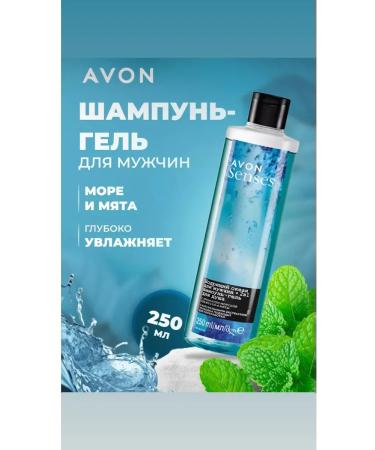 AVON Male shampoo-gel shower "Black Ocean" 250ml
