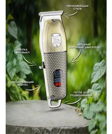 VGR Powerful machine for stylish haircut