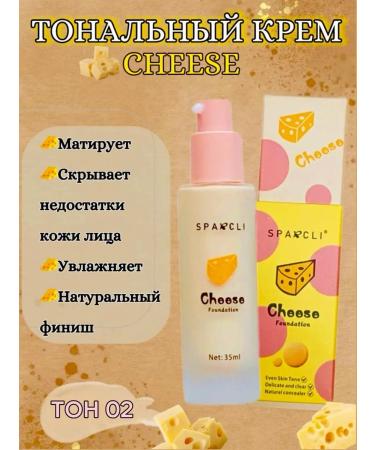 SPARCLI Tonal face cream Cheese matte dense cheese base 02
