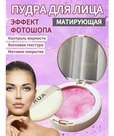 o'cheal Face powder matting transparent compact colorless