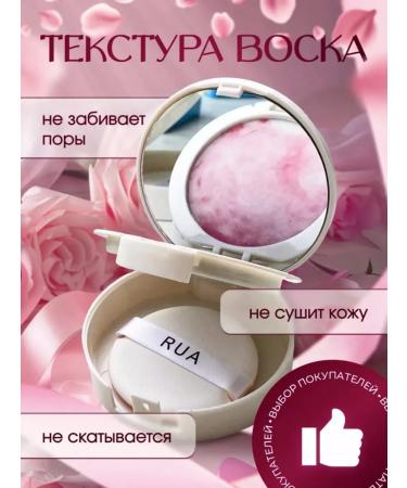 o'cheal Face powder matting transparent compact colorless - Buy Online on GoSupps.com