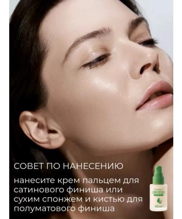 Dense tonal face cream matting light tone 01 - Buy Online on GoSupps.com