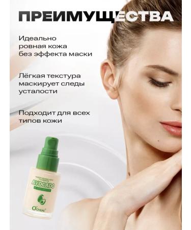 Dense tonal face cream matting light tone 01 - Buy Online on GoSupps.com