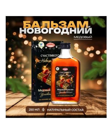 Vitamino New Year's honey balm "calming" 250 ml