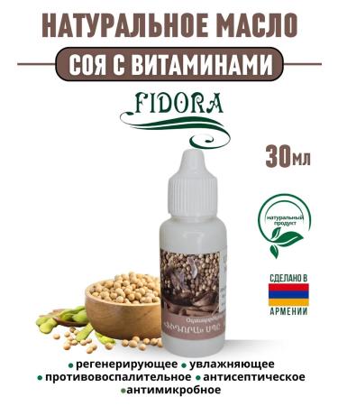 Fidora Soy natural oil
