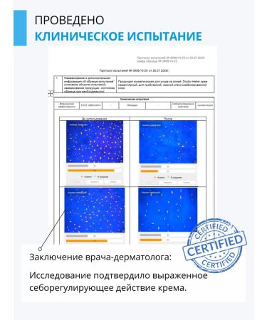 DR MARCUS HEILER Acne cream and acne on the face for teenagers - Buy Online on GoSupps.com