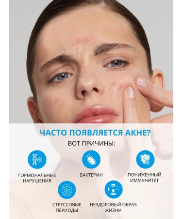 DR MARCUS HEILER Acne cream and acne on the face for teenagers - Buy Online on GoSupps.com