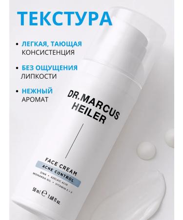 DR MARCUS HEILER Acne cream and acne on the face for teenagers - Buy Online on GoSupps.com