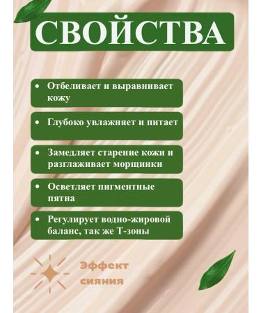 Essence Green Tea Tonal Cream Green Tea - Buy Online on GoSupps.com