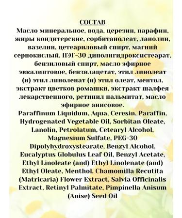 AVANTA JSC Children's cream with vitamins and chamomile extract 75 ml-5 pcs - Buy Online on GoSupps.com