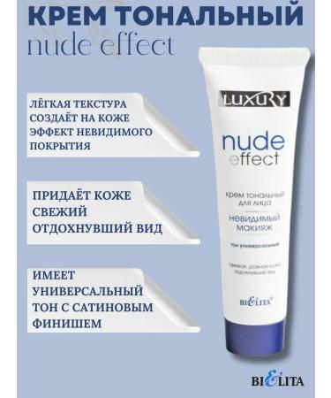 BELITA Cream Nude Effect Cream Invisible Making 30 ml - Buy Online on GoSupps.com