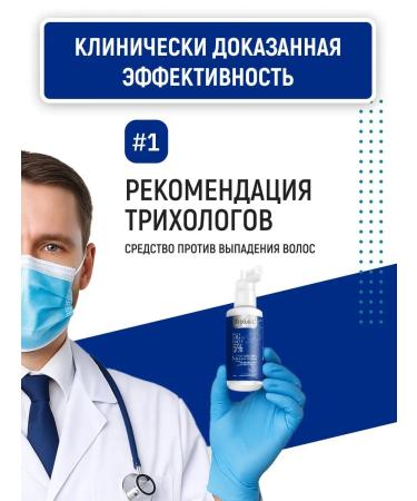 Trixosil 5% boost 5% lotion for hair and beard growth - Buy Online on GoSupps.com