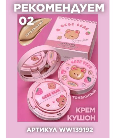 LUNAPORT Set of Balms for the lip cats in the box 4 pcs - Buy Online on GoSupps.com