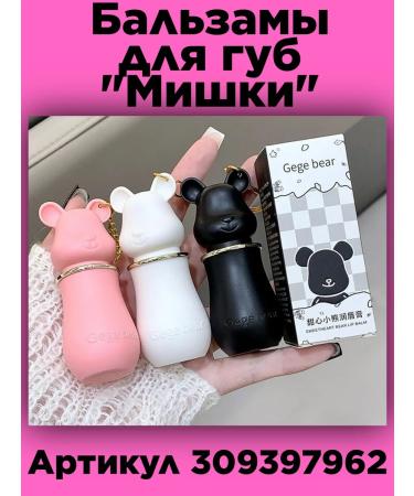 LUNAPORT Set of Balms for the lip cats in the box 4 pcs - Buy Online on GoSupps.com