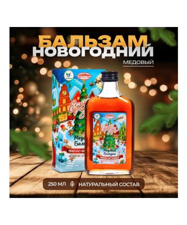 Vitamino Altai honey balm "immunovitamin" 250 ml