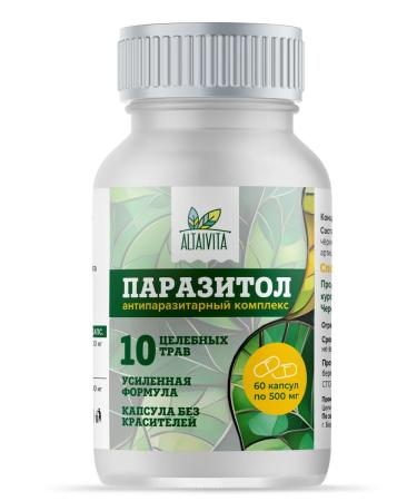 ALTAIVITA Antiparasitic complex Herbal collection Parasitol 60 capsules - Buy Online on GoSupps.com